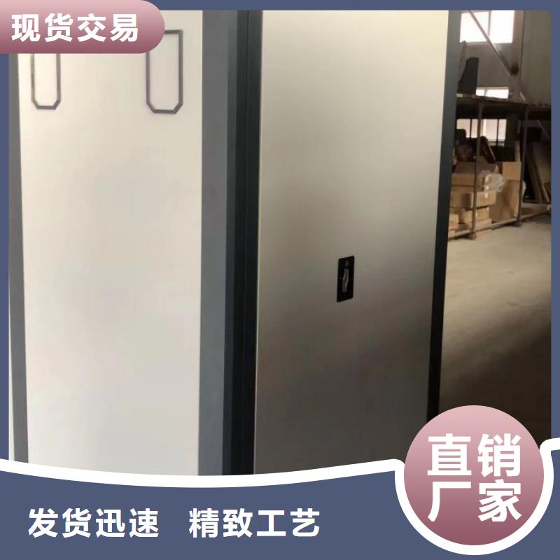 销售商【泽信】档案密集柜