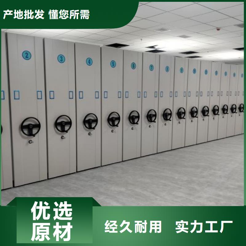 销售商【泽信】档案密集柜