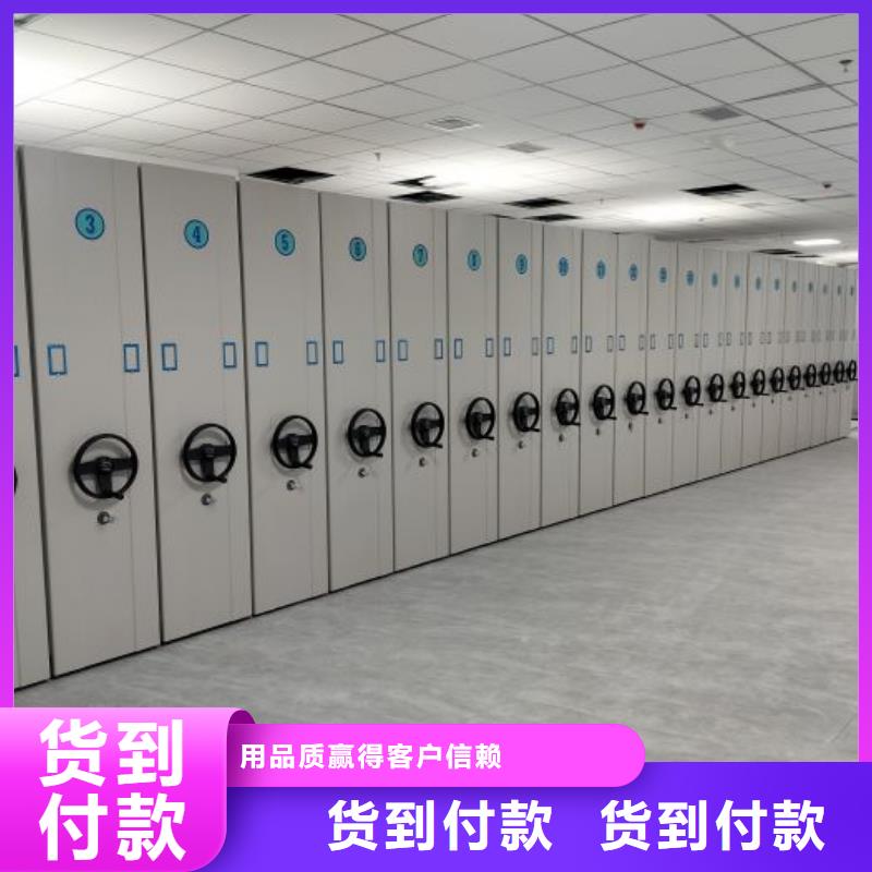 销售商【泽信】档案密集柜