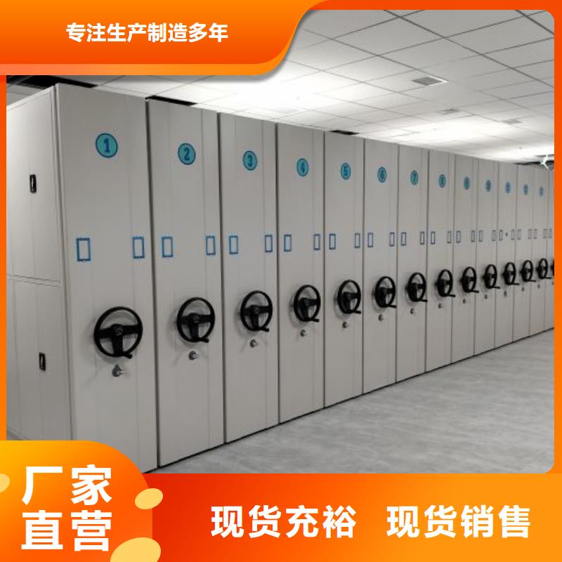 销售商【泽信】档案密集柜