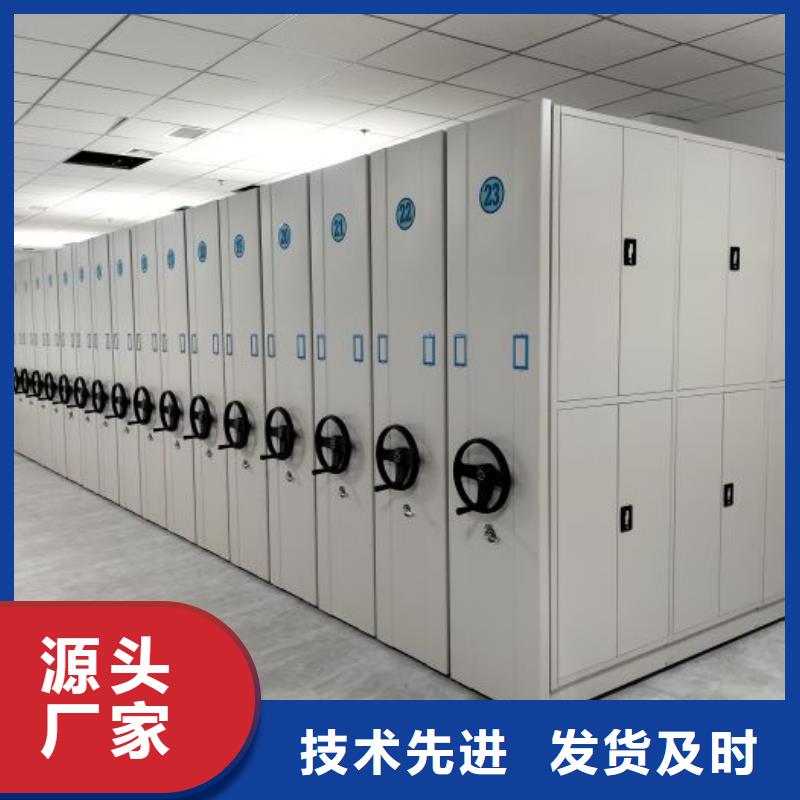 销售商【泽信】档案密集柜