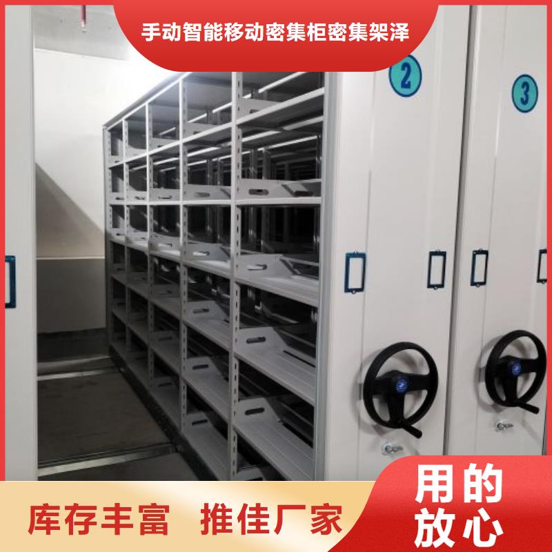 抱诚守真【泽信】琼中县金属密集架