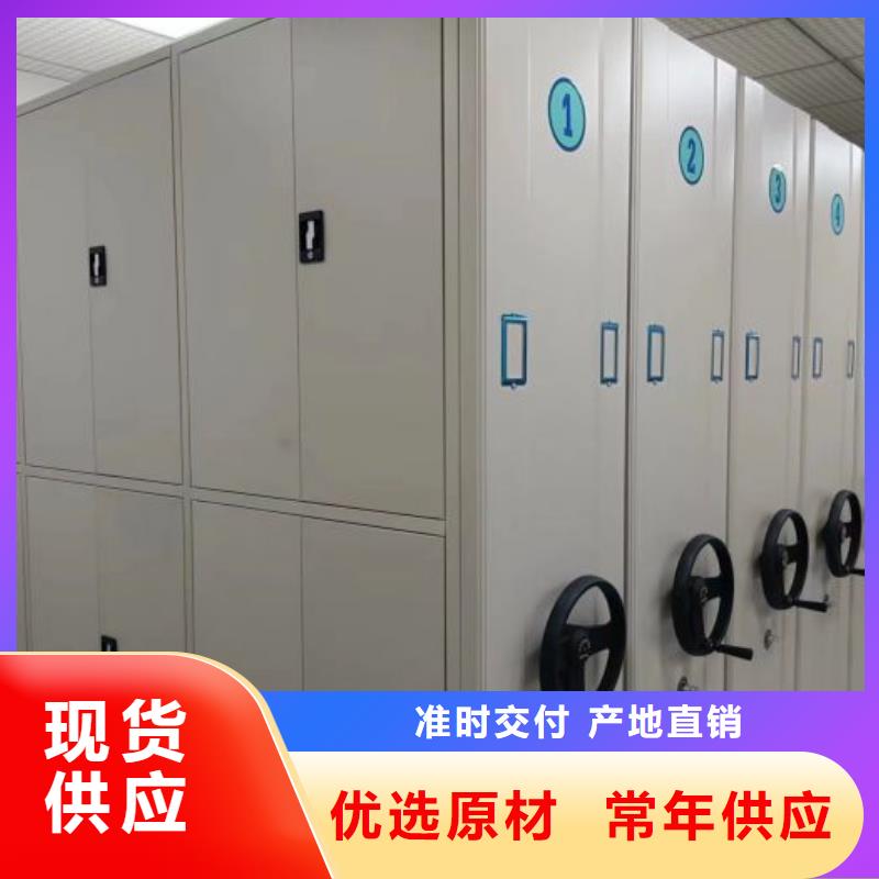 产品使用不可少的常识储备【泽信】全封闭凭证密集柜