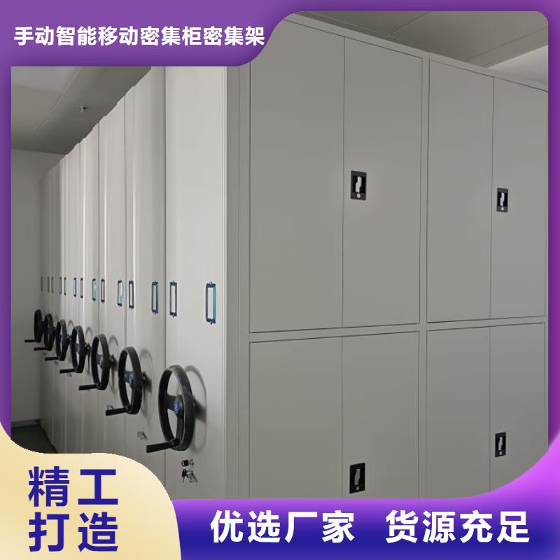 产品使用不可少的常识储备【泽信】全封闭凭证密集柜