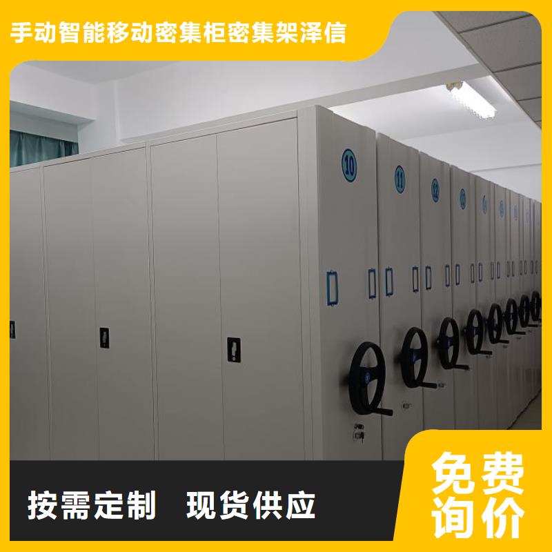 行业的发展契机与方向【泽信】密集柜档案架