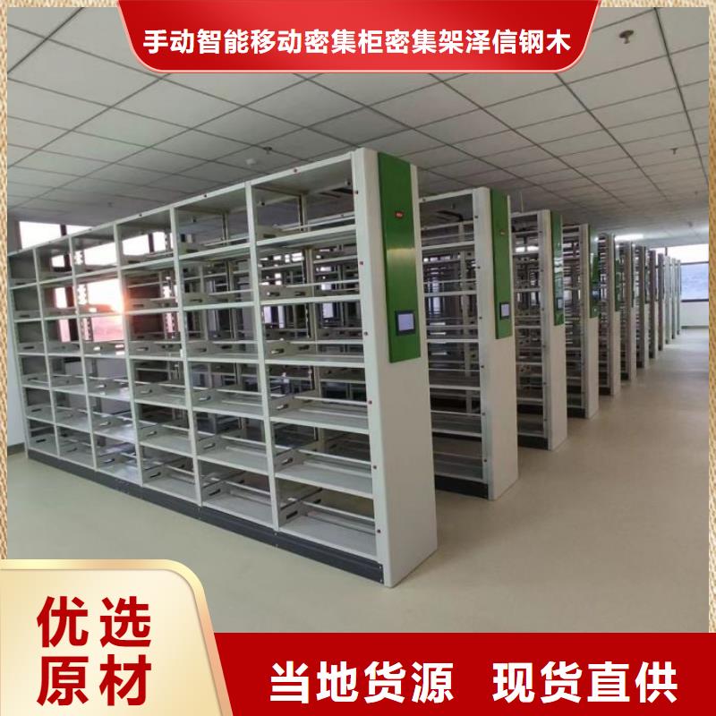 行业的发展契机与方向【泽信】手摇移动铁皮柜