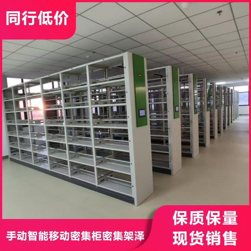 产品使用不可少的常识储备【泽信】全封闭凭证密集柜