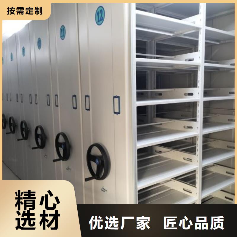 产品性能发挥与失效【泽信】密集资料柜