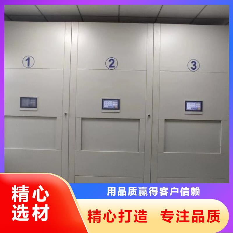 抱诚守真【泽信】琼中县金属密集架