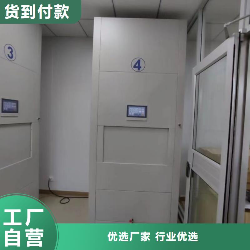 抱诚守真【泽信】琼中县金属密集架