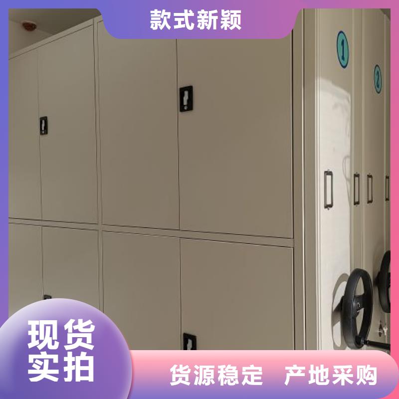 抱诚守真【泽信】琼中县金属密集架