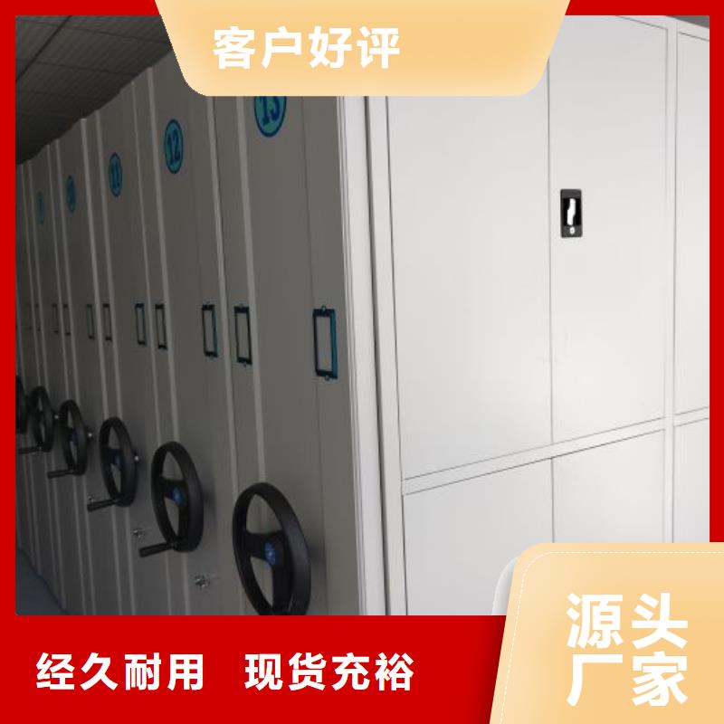 抱诚守真【泽信】琼中县金属密集架
