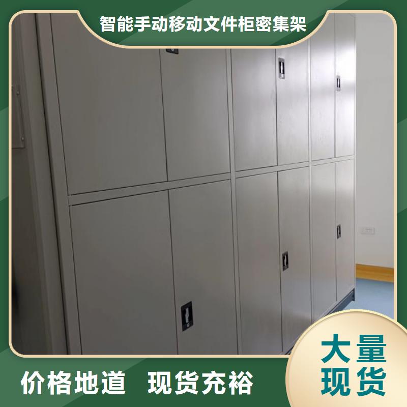 维修保养【泽信】移动密集档案架