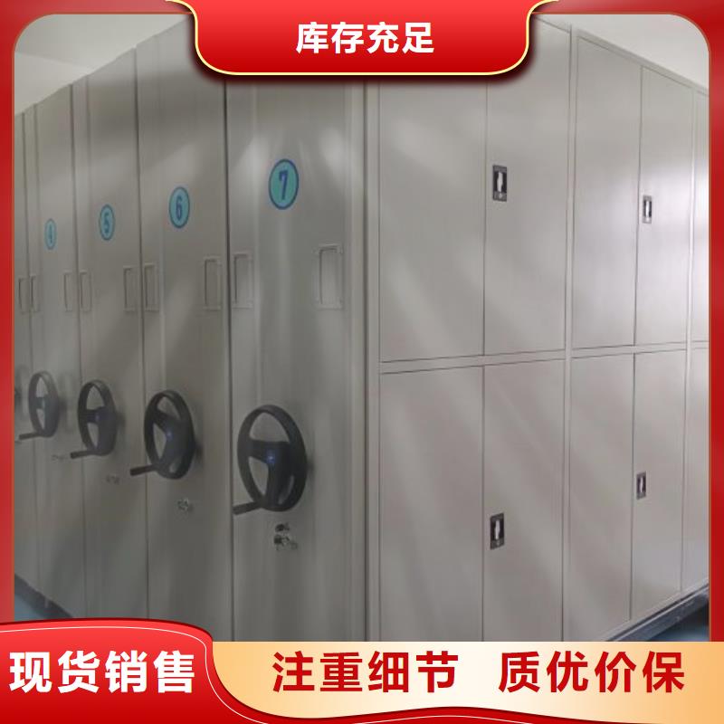 同心协力【泽信】档案柜密集