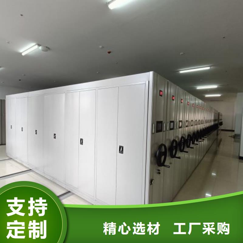 同心协力【泽信】档案柜密集
