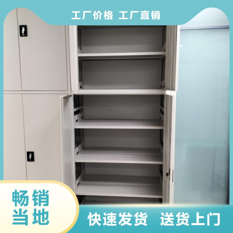 同心协力【泽信】档案柜密集