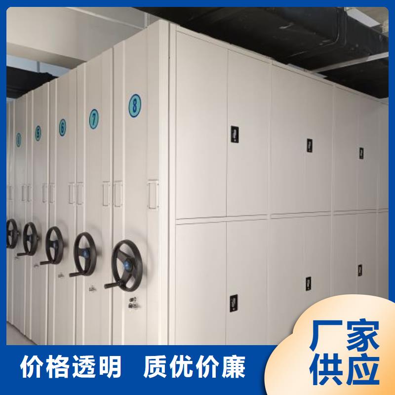 同心协力【泽信】档案柜密集
