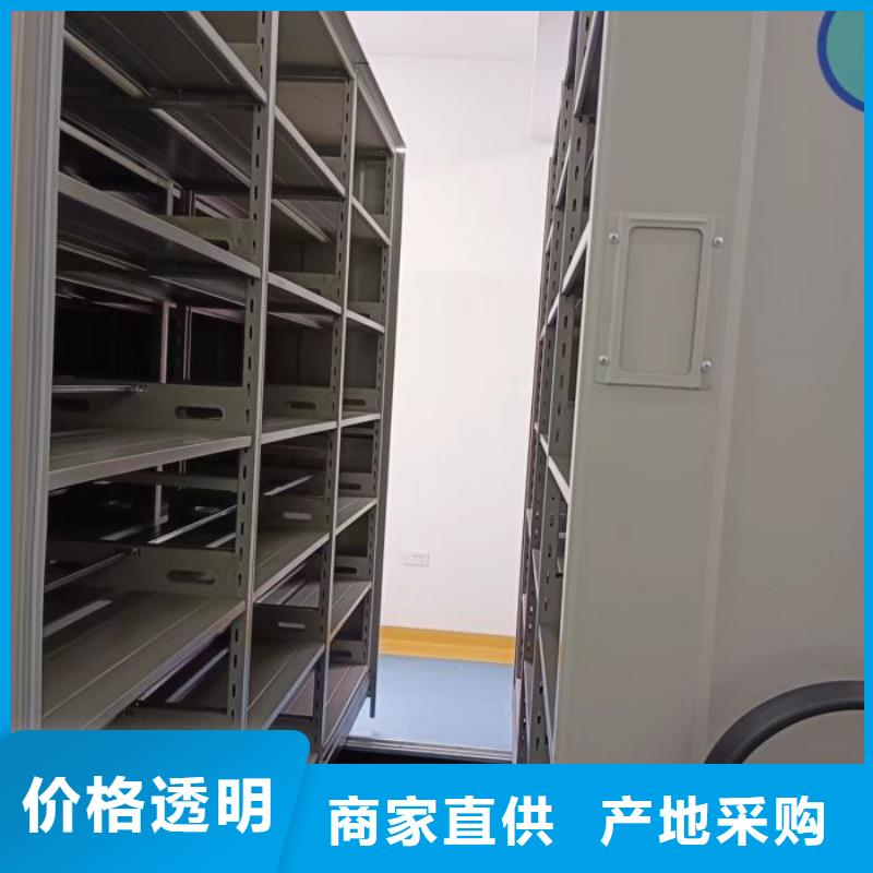同心协力【泽信】档案柜密集