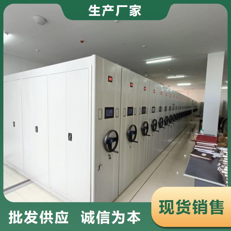 维修保养【泽信】移动密集档案架