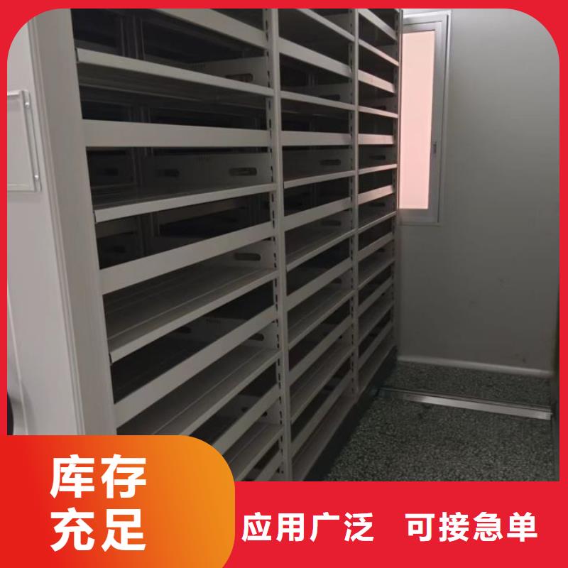 同心协力【泽信】档案柜密集