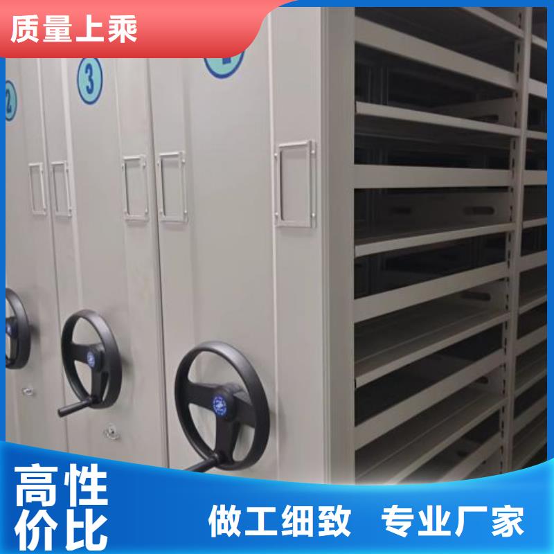 维修保养【泽信】移动密集档案架
