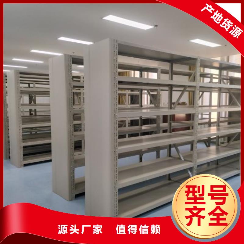 维修保养【泽信】移动密集档案架