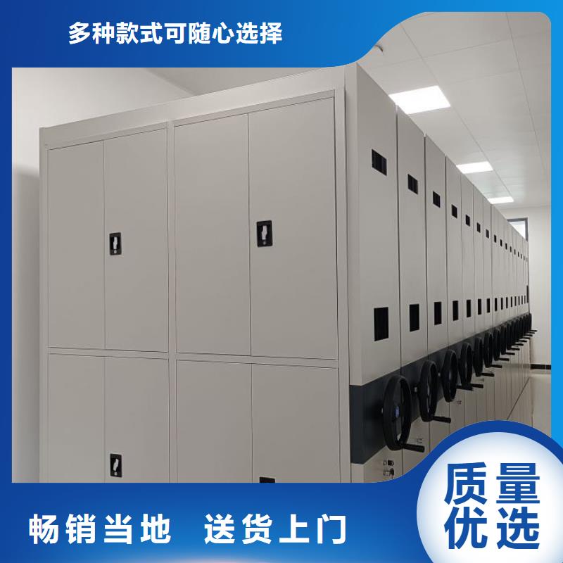 维修保养【泽信】移动密集档案架