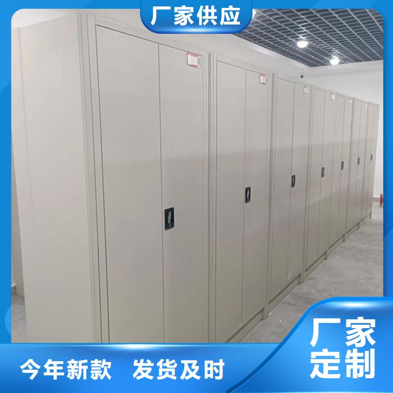 同心协力【泽信】档案柜密集