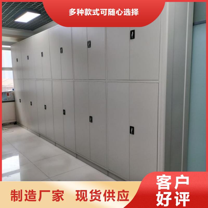 同心协力【泽信】档案柜密集