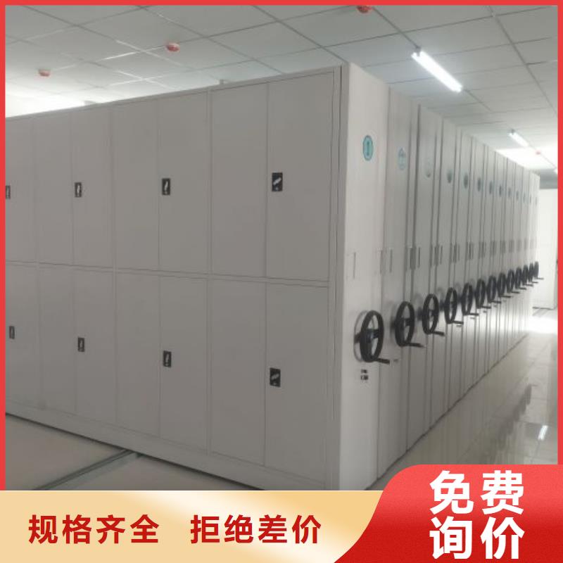 同心协力【泽信】档案柜密集