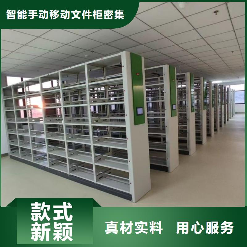 讲诚信的【泽信】档案资料库智能密集柜