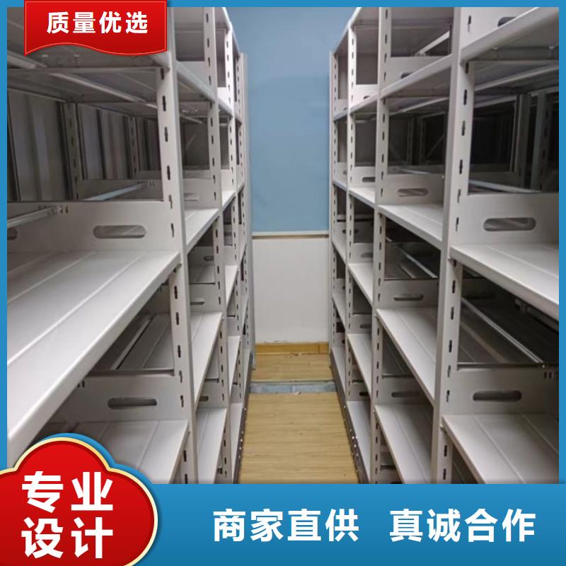 求真务实【泽信】手摇档案密集架