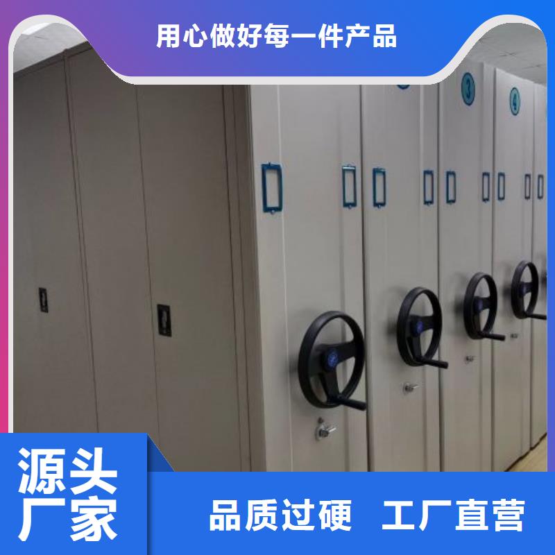海量直销【泽信】手动档案室密集柜