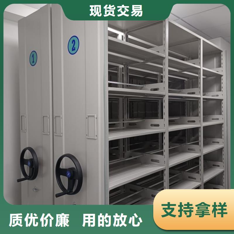 求实创造【泽信】摇把式档案密集柜