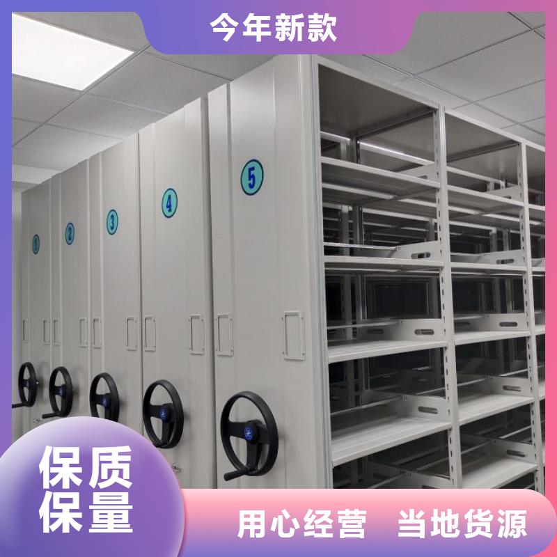以人为本【泽信】档案架