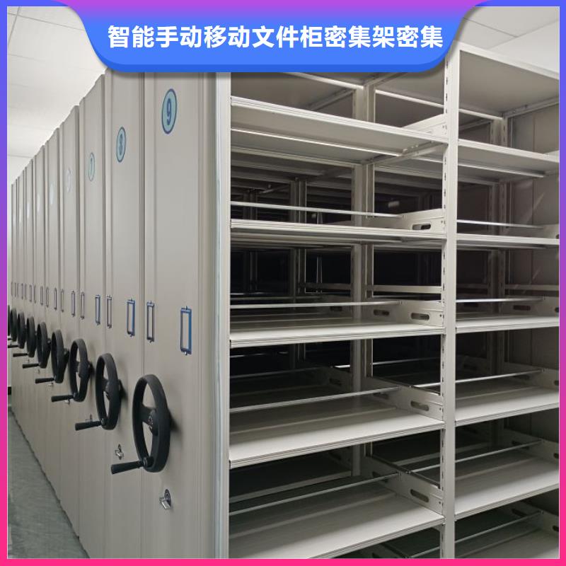 求实创造【泽信】摇把式档案密集柜
