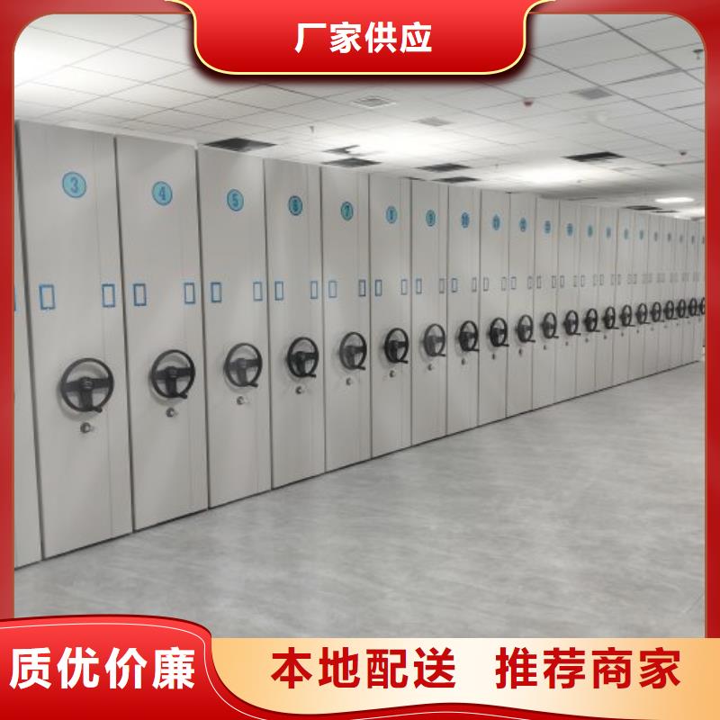 技术服务【泽信】档案文件密集架