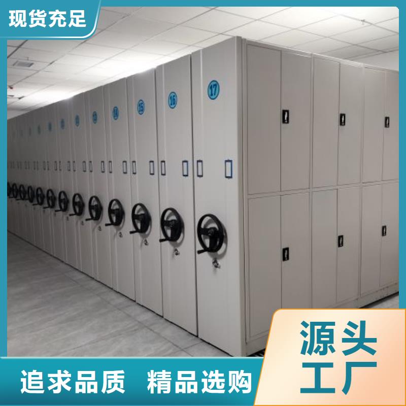 开拓创造【泽信】电动智能档案柜