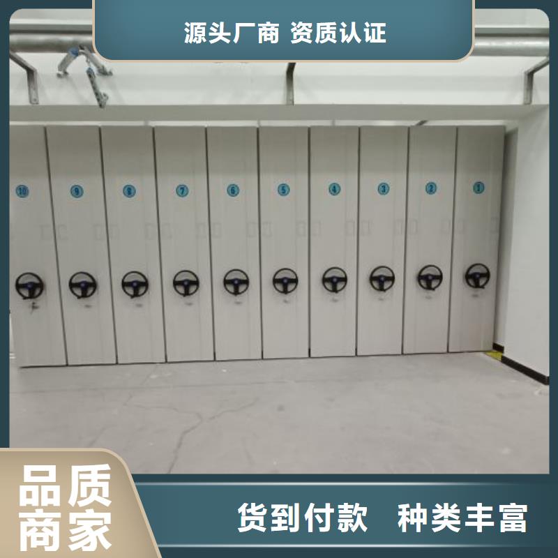 技术服务【泽信】档案文件密集架