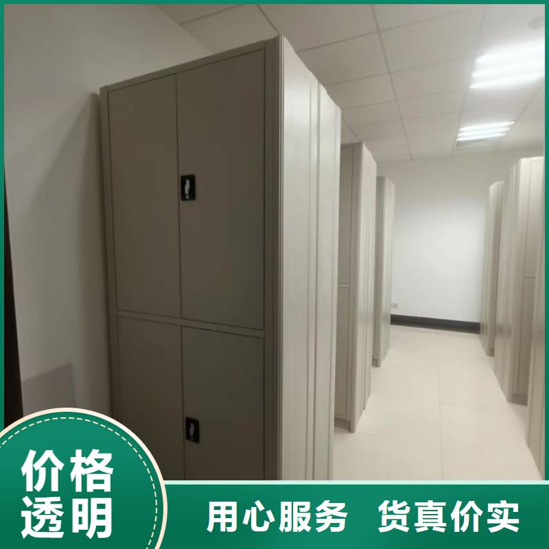 开拓创造【泽信】电动智能档案柜