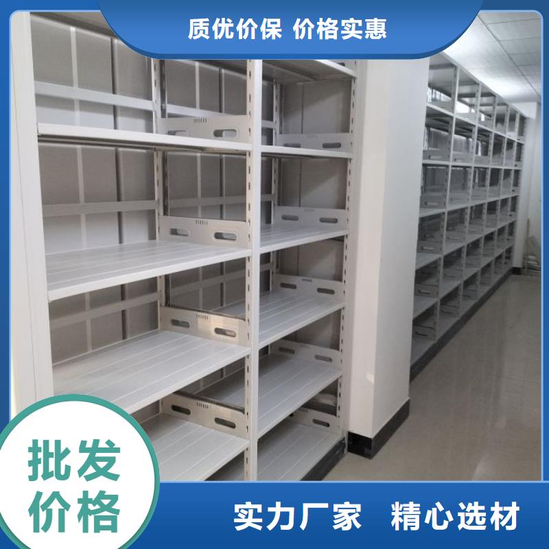 海量直销【泽信】手动档案室密集柜
