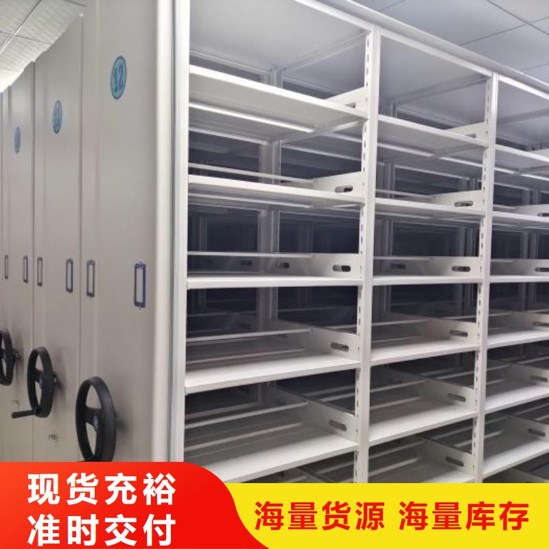 产品的基本常识【泽信】手电动智能密集架