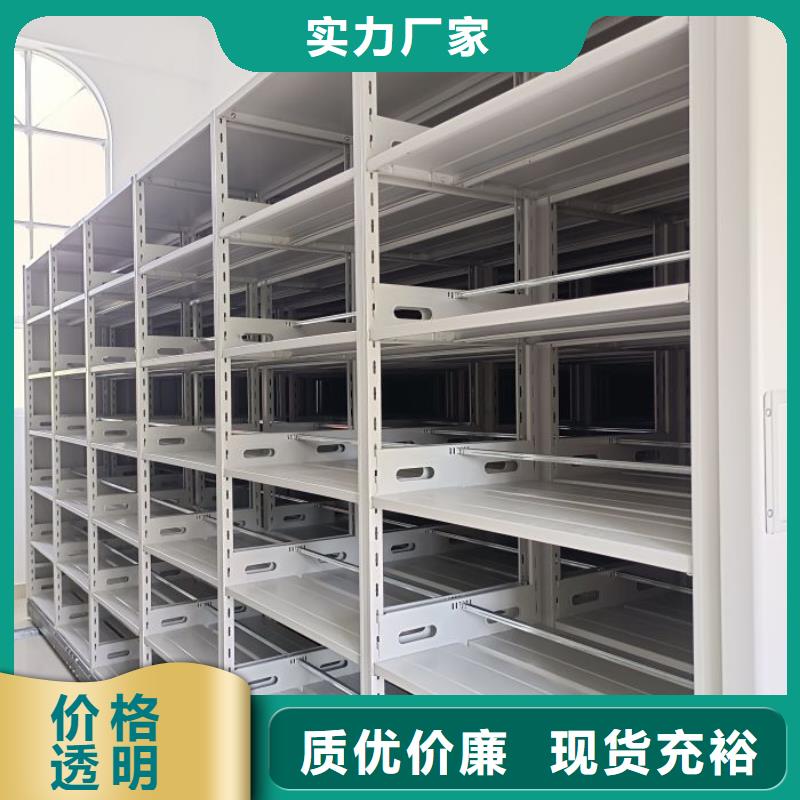 售后完善【泽信】图书密集架