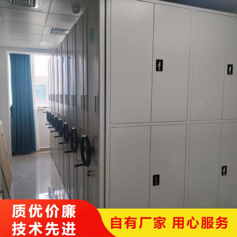 欢迎选购【泽信】卷宗档案密集架