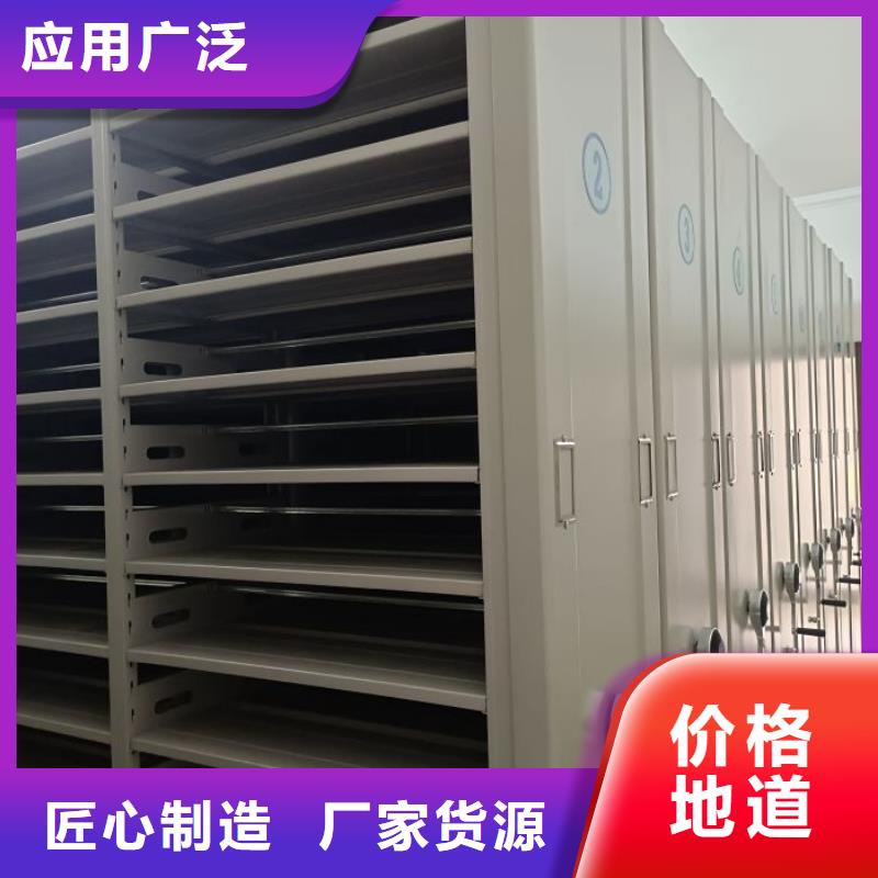 技术服务【泽信】档案文件密集架