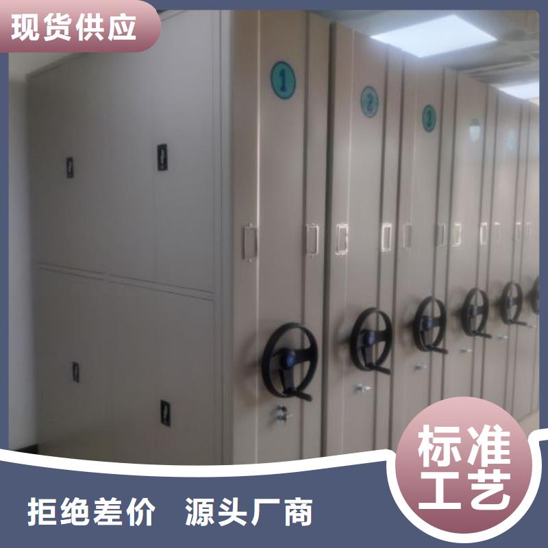 求实创造【泽信】摇把式档案密集柜