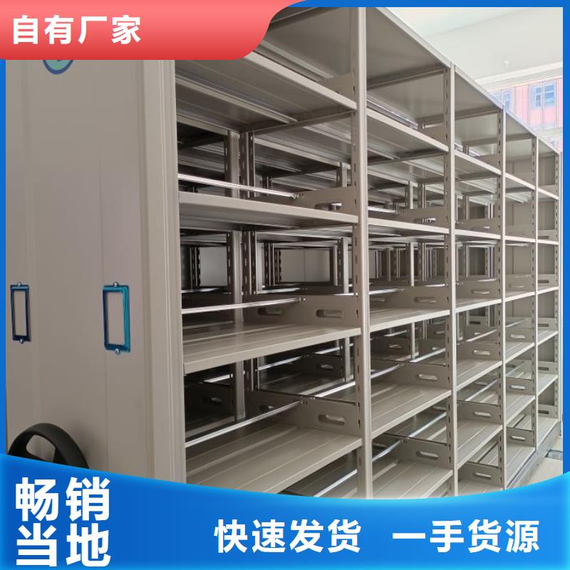 产品的基本常识【泽信】手电动智能密集架