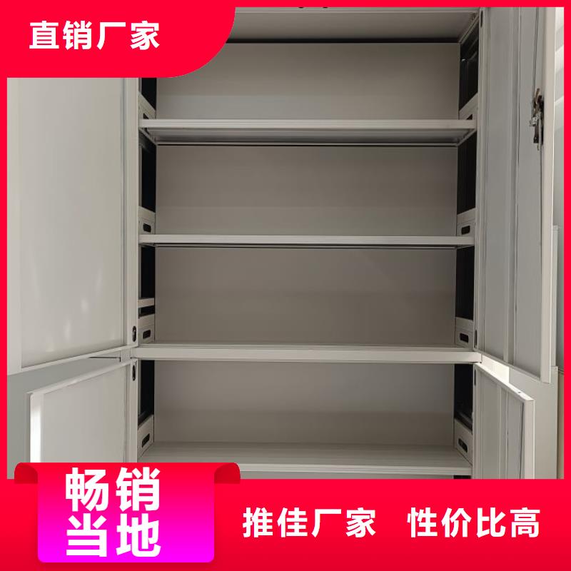 以人为本【泽信】档案架