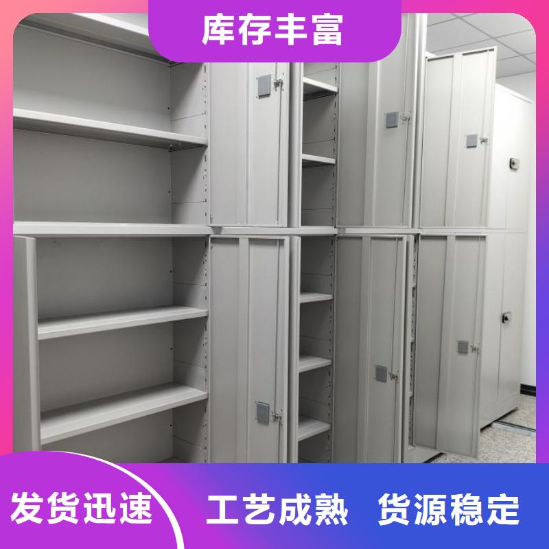 技术服务【泽信】档案文件密集架