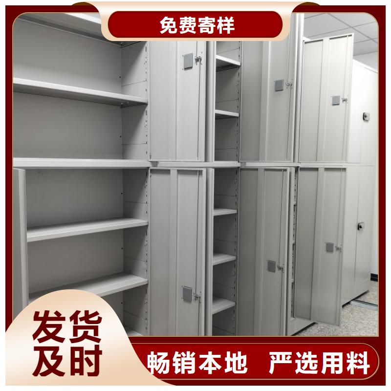 求真务实【泽信】手摇档案密集架